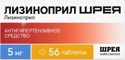 Лизиноприл шрея 5мг 56 шт. таблетки