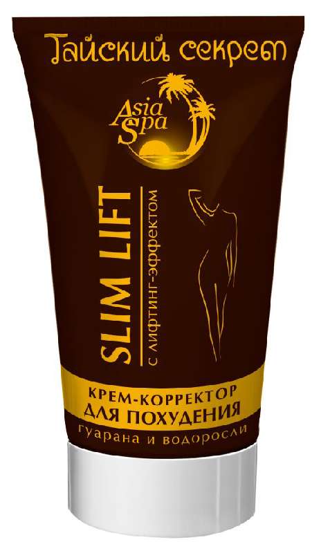 

ТАЙСКИЙ СЕКРЕТ СЛИМ ЛИФТ крем-корректор для похудения Гуарана/Водоросли 150мл Твинс Тэк