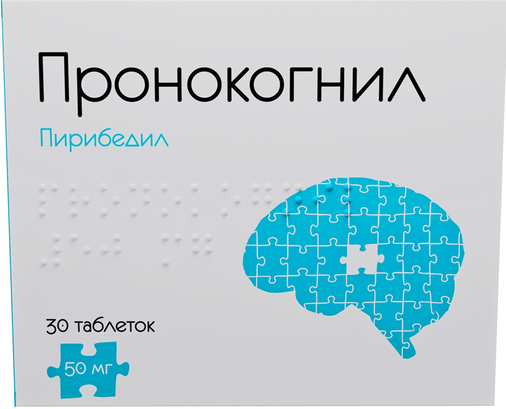 Пронокогнил 50мг 30 шт. таблетки пролонгированного высвобождения покрытые пленочной оболочкой