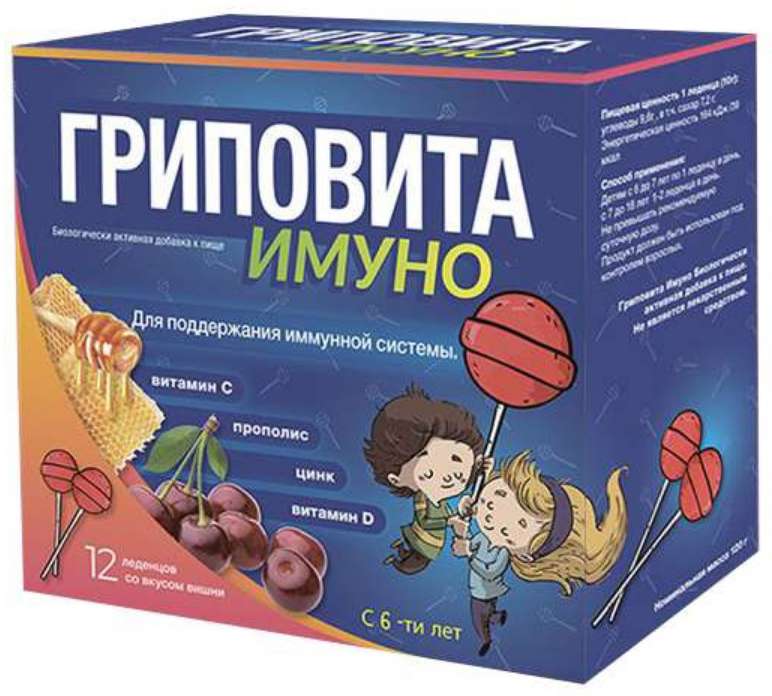 

ГРИПОВИТА ИМУНО леденец со вкусом Вишни 10г 12 шт.