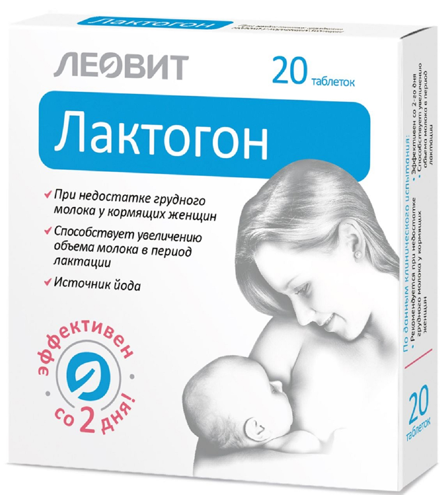 Лактогон таблетки 20 шт.