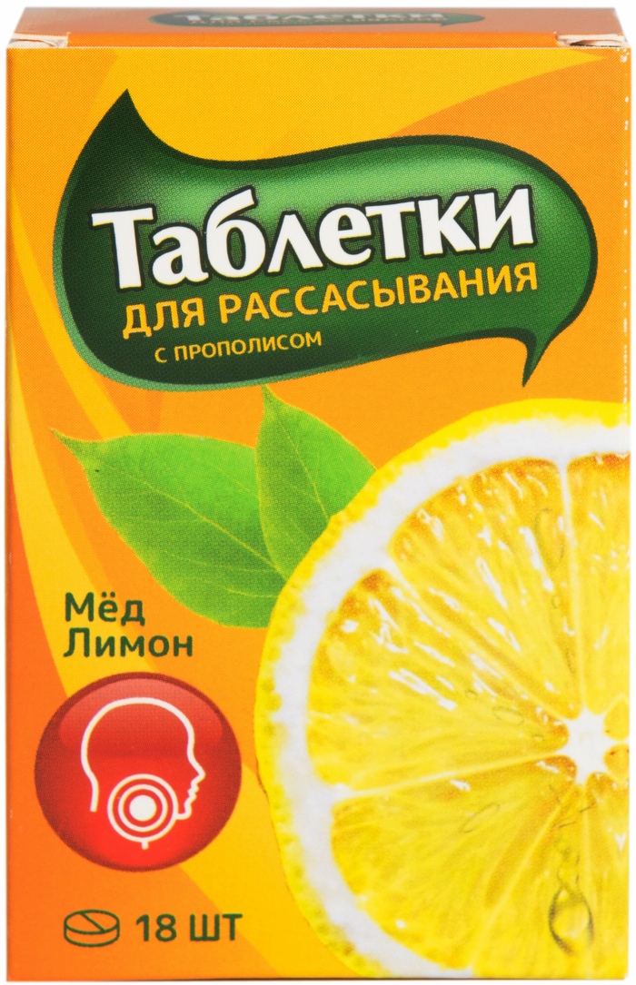

ПРОПОЛИС таблетки для рассасывания Мед/Лимон 18 шт.