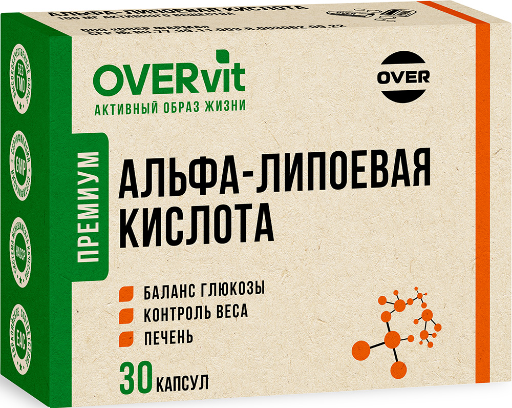 Овервит альфа-липоевая кислота капсулы 100мг 30 шт., фото №1