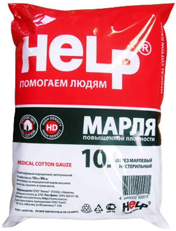 

ХЕЛП марля повышенной плотности 90смх10м