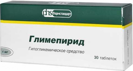 Глимепирид 4мг 30 шт. таблетки Фармстандарт-Лексредства