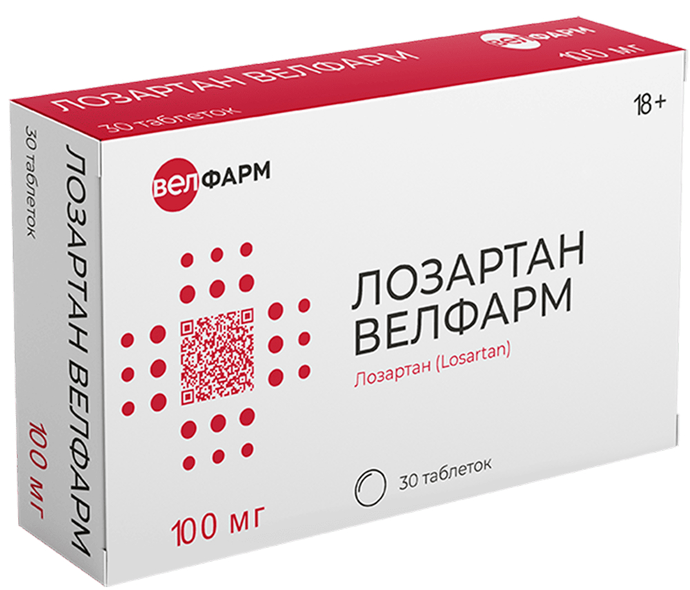 Лозартан велфарм 100мг 30 шт. таблетки покрытые пленочной оболочкой