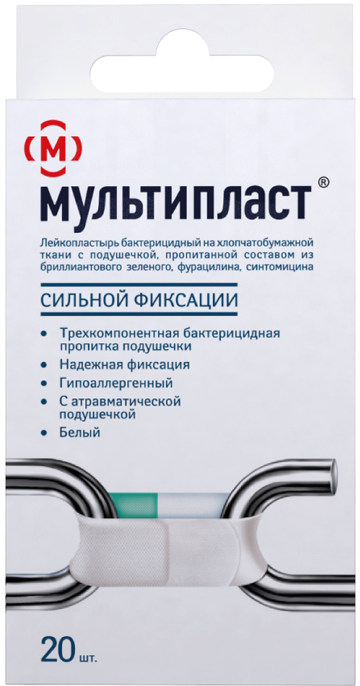 Мультипласт набор пластырей сильной фиксации на белой основе 20 шт.