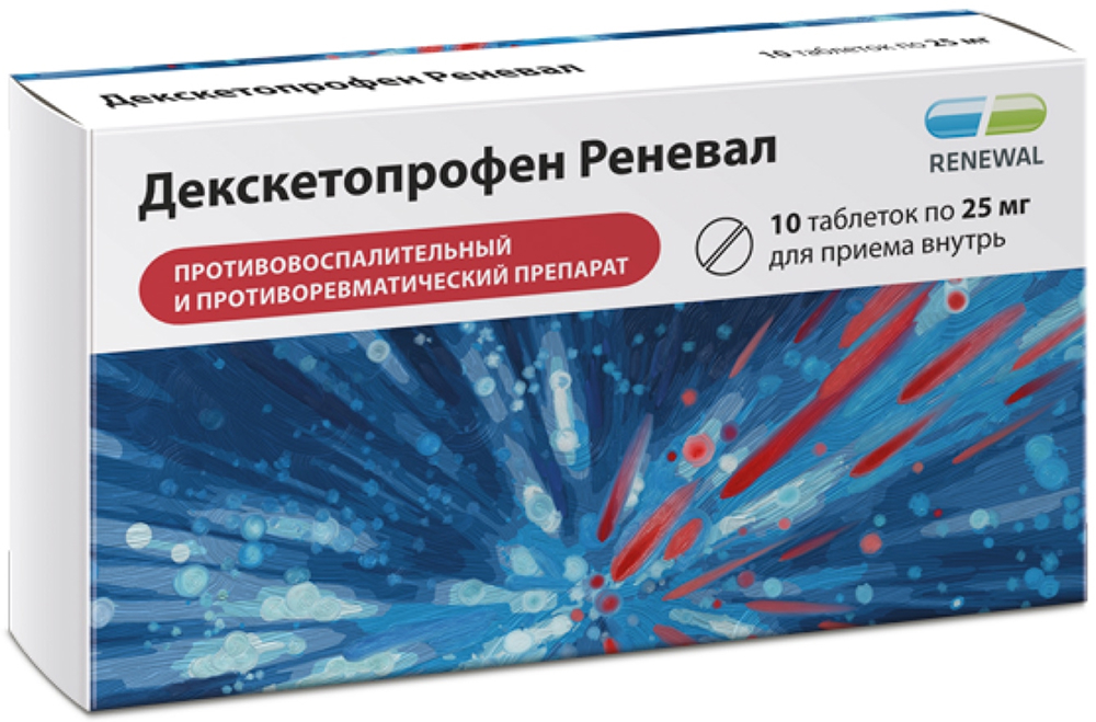 Декскетопрофен реневал 25мг 10 шт. таблетки покрытые пленочной оболочкой