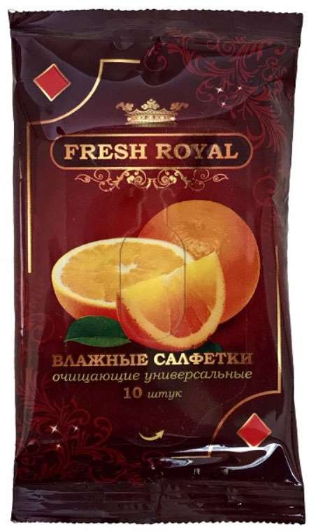 

ФРЕШ РОЯЛ (FRESH ROYAL) САЛФЕТКИ ВЛАЖНЫЕ универсальные очищающие №10