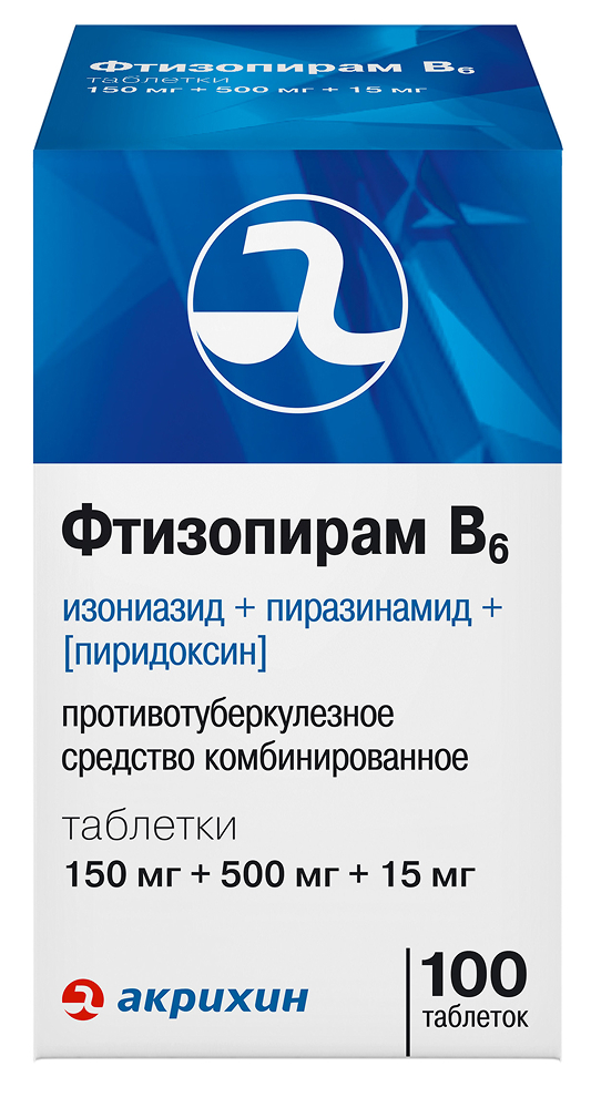 Фтизопирам В6 150мг + 500мг + 15мг 100 шт. таблетки
