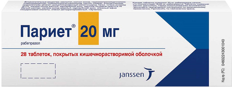 париет цена