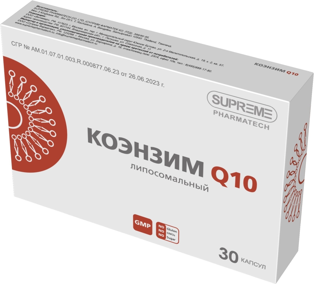 Суприм фарматек липосомальный коэнзим q10 капсулы 30 шт.