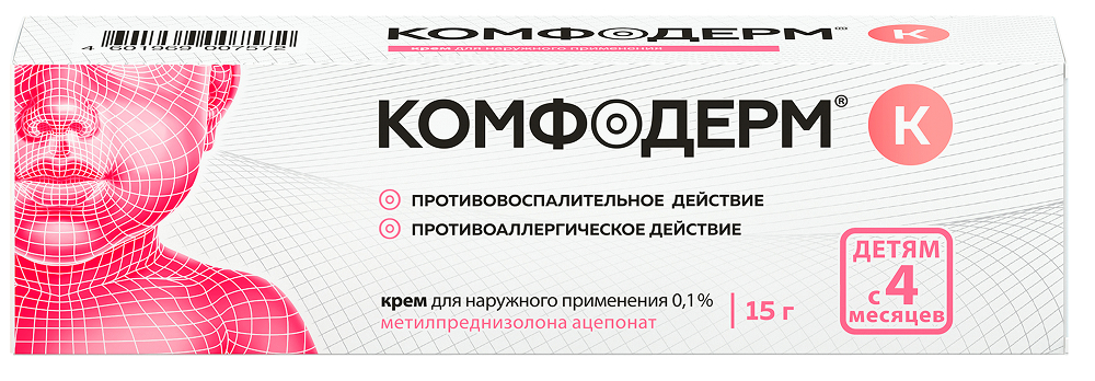 Комфодерм К 0,1% 15г крем для наружного применения Акрихин