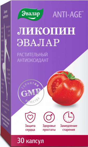 Анти-Эйдж капсулы Ликопин 30 шт. Эвалар