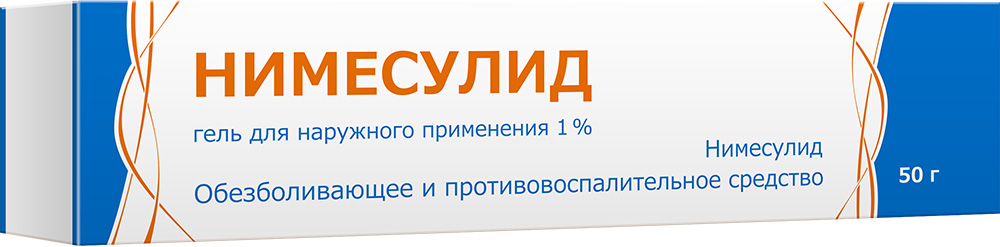 Нимесулид 1% 50г гель для наружного применения