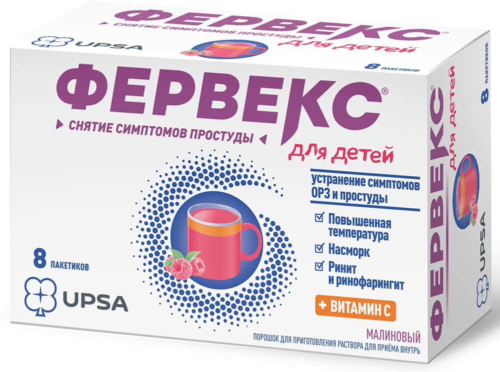 Фервекс Для Детей 3,0г 8 шт. порошок для приготовления раствора для приема внутрь Малина с сахаром