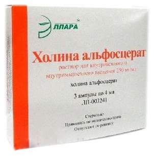 

ХОЛИНА АЛЬФОСЦЕРАТ 250мг/мл 4мл 3 шт. раствор для внутривенного и внутримышечного введения Эллара