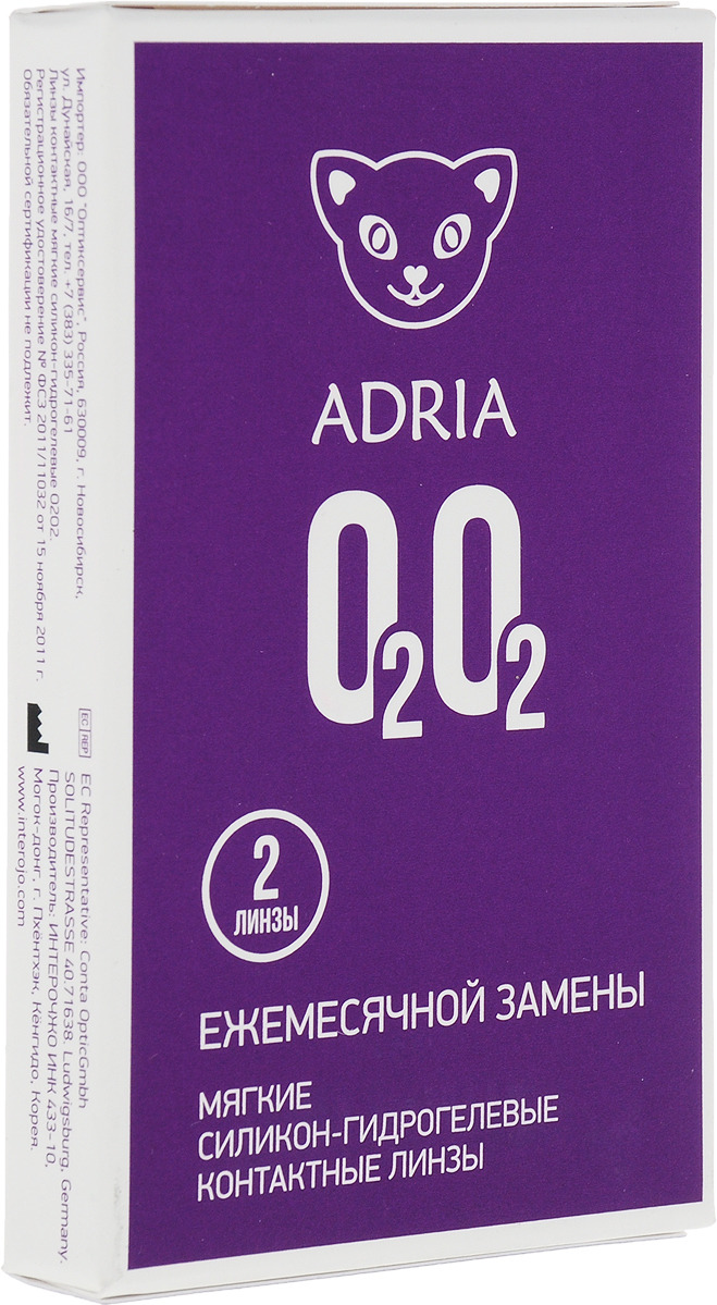 Адриа линзы контактные 0202 (-3,50) купить по цене от 229 руб в  Красноярске, заказать с доставкой, инструкция по применению, аналоги, отзывы