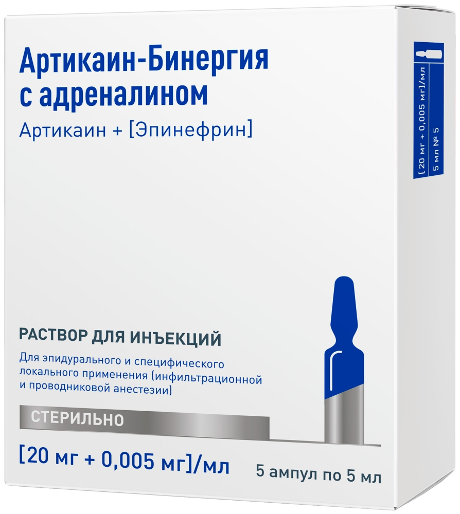 Артикаин-бинергия с адреналином 20мг+0,05мг/мл 5мл 5 шт. раствор для инъекций ампулы