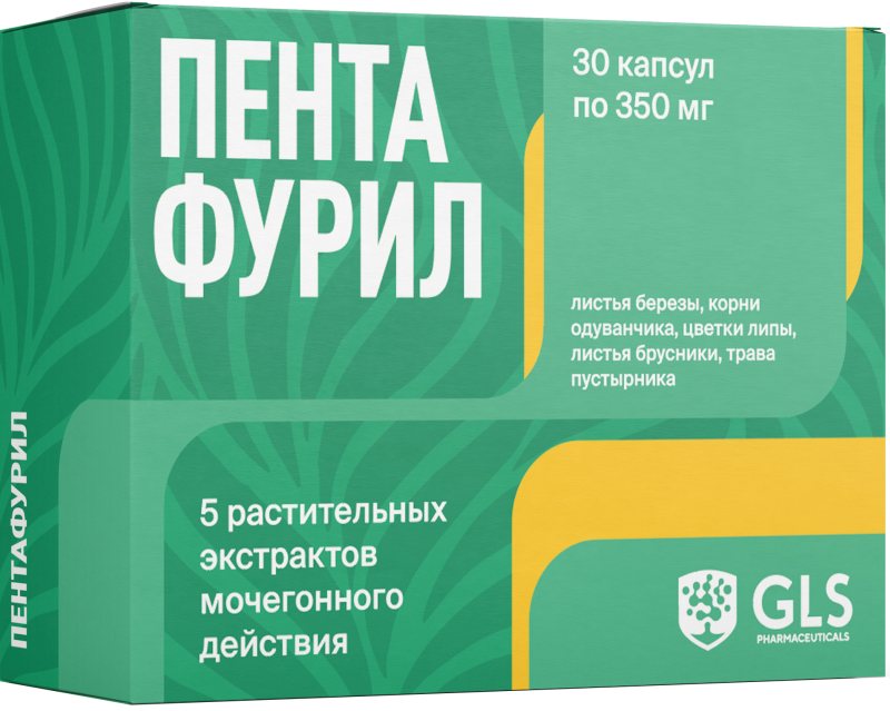 Пентафурил капсулы 350мг 30 шт.