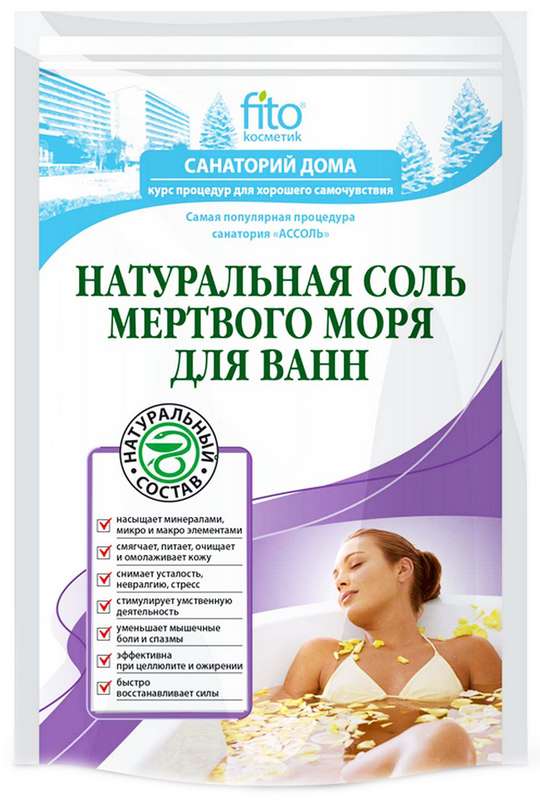 

САНАТОРИЙ ДОМА соль для ванн натуральная Мертвого моря 500г