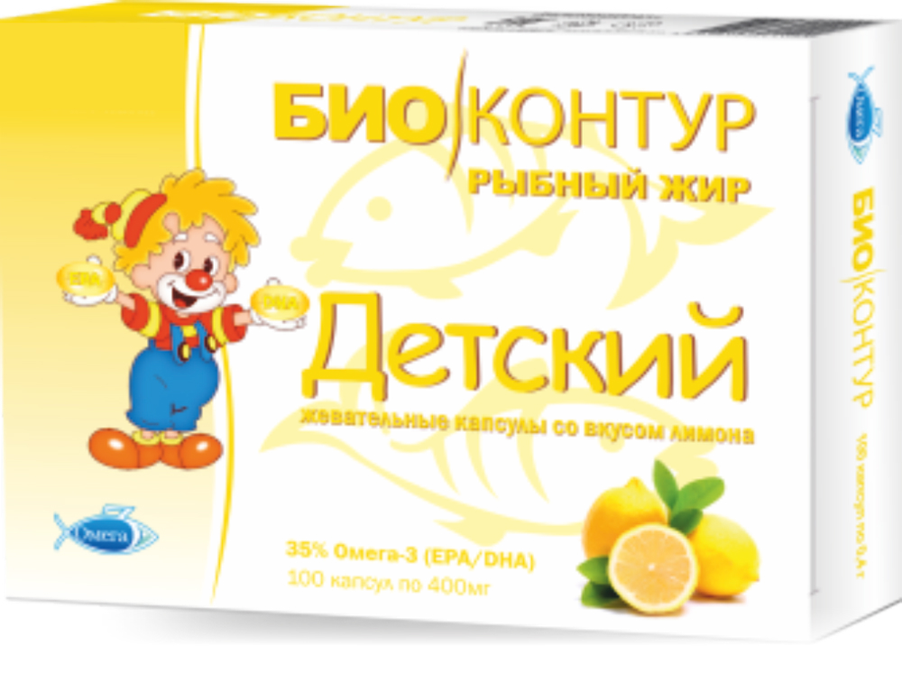 Рыбий жир биоконтур капсулы жевательные 0,4г лимон для детей 100 шт.