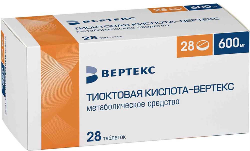 Тиоктовая Кислота-Вертекс 600мг 28 шт. таблетки покрытые пленочной оболочкой