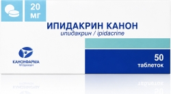 Ипидакрин-Канон 20мг 50 шт. таблетки