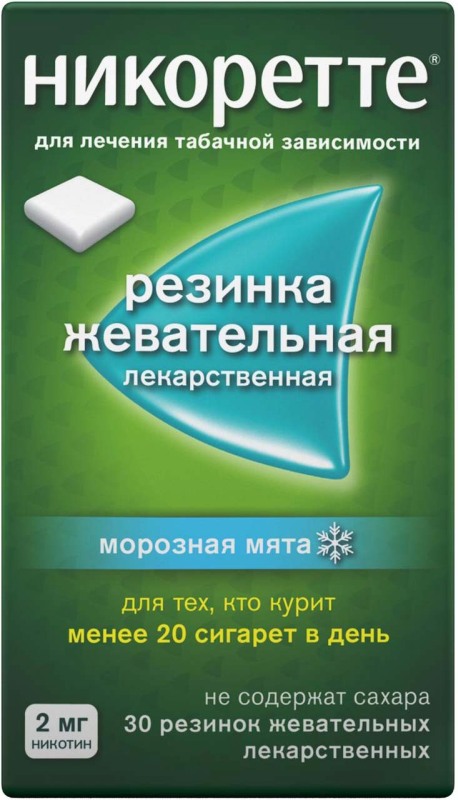 Гипотония у детей: почему понижено давление?