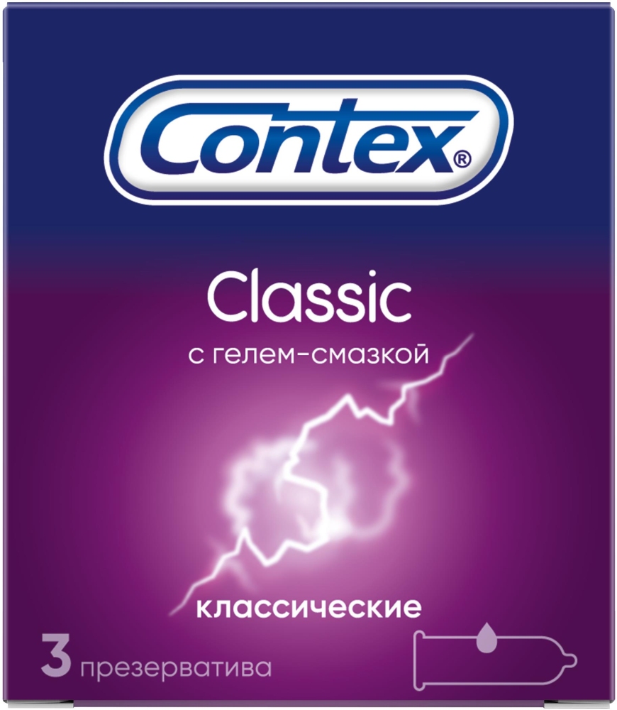 Контекс презервативы классик 3 шт.