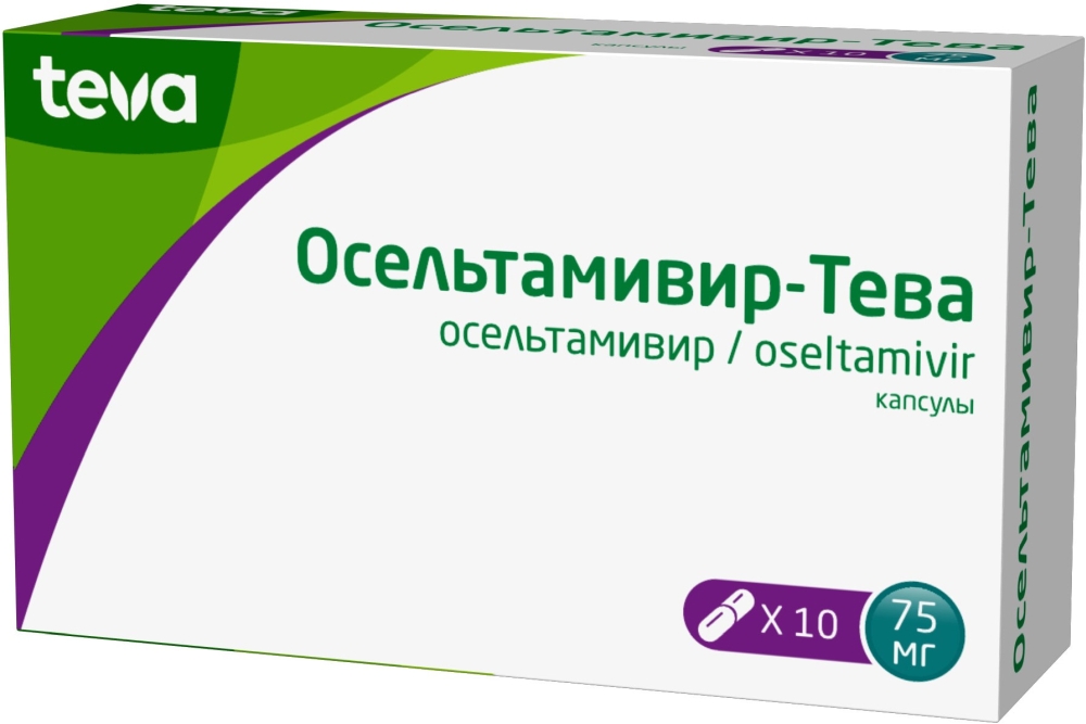 Осельтамивир-Тева 75мг 10 шт. капсулы