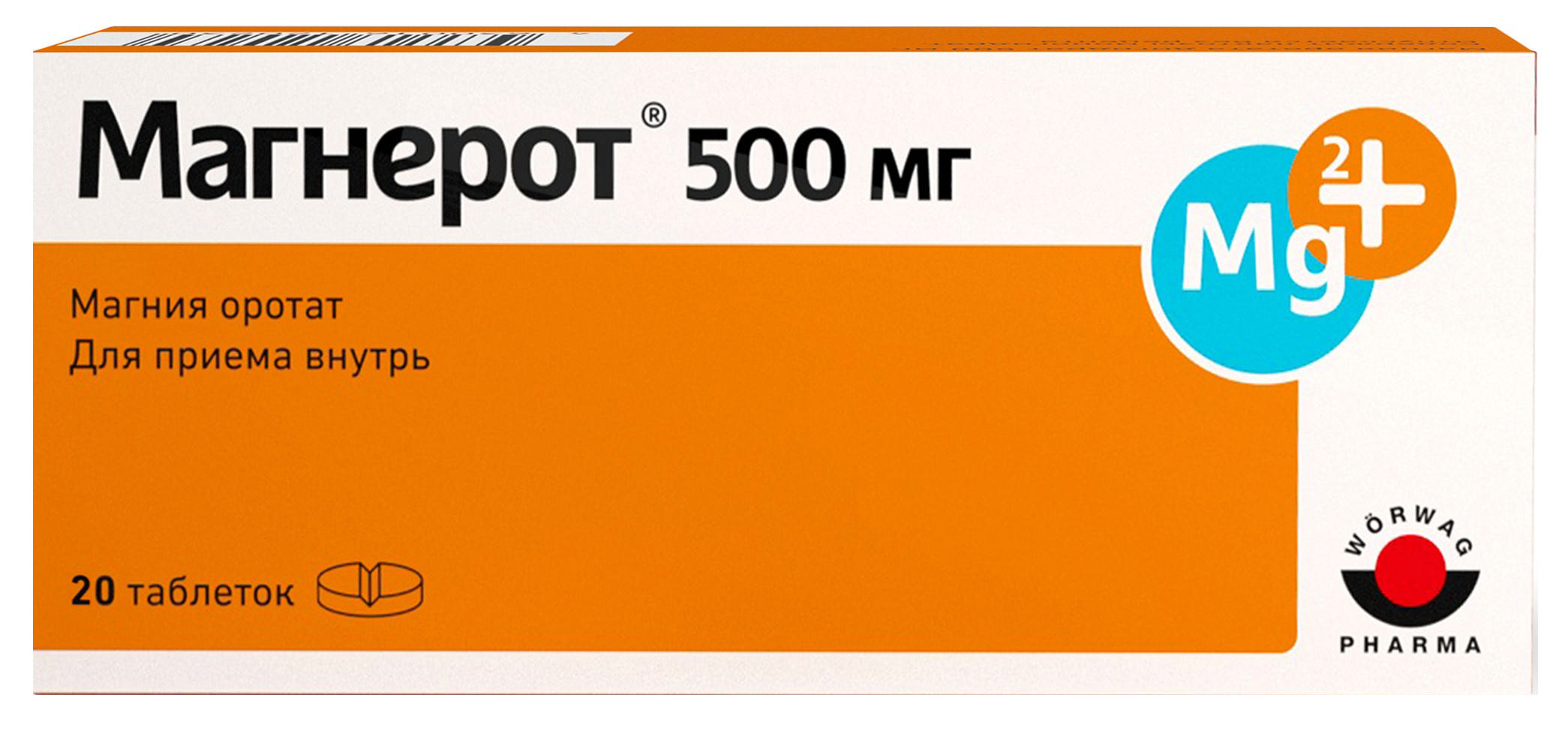 Магнерот 500мг 20 шт. таблетки купить по цене от 313 руб в Москве, заказать  с доставкой, инструкция по применению, аналоги, отзывы