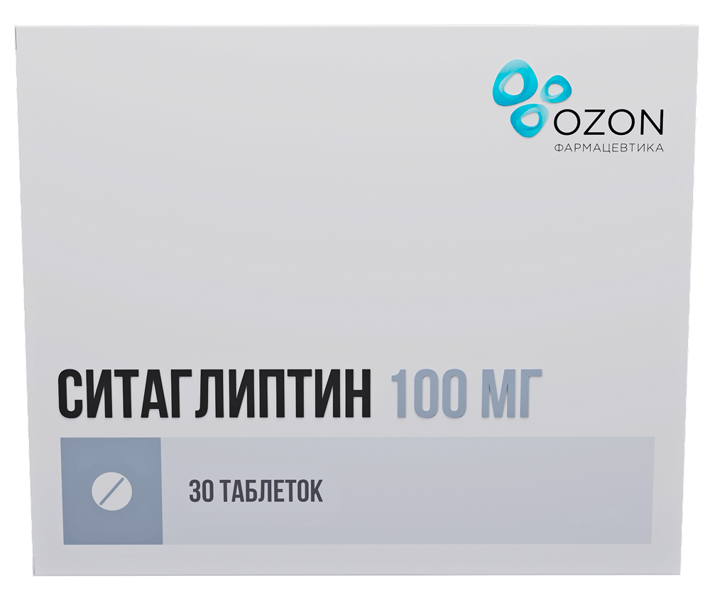Ситаглиптин 100мг 30 шт. таблетки покрытые пленочной оболочкой