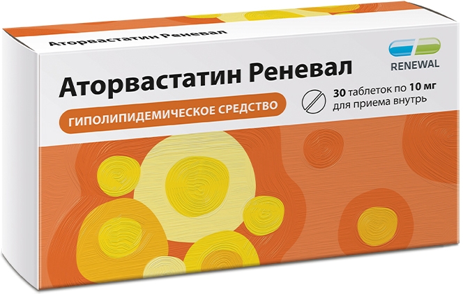 Аторвастатин реневал 10мг 30 шт. таблетки покрытые пленочной оболочкой
