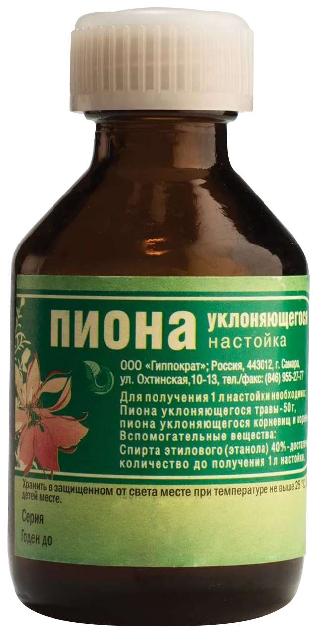 Пион 25мл настойка купить по цене от 21 руб в Москве, заказать с доставкой,  инструкция по применению, аналоги, отзывы