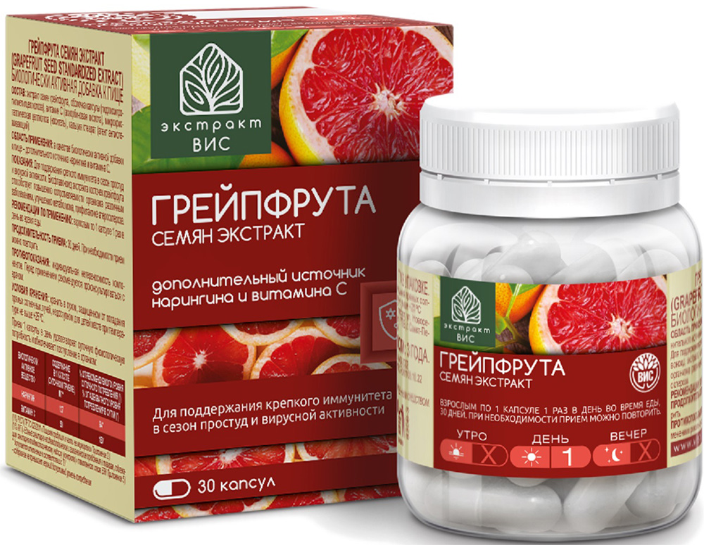 Грейпфрута Семян Экстракт Вис капсулы массой 0,4г 30 шт.