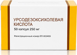 Урсодезоксихолевая кислота 250мг 50 шт. капсулы