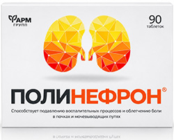 Полинефрон таблетки 90 шт.