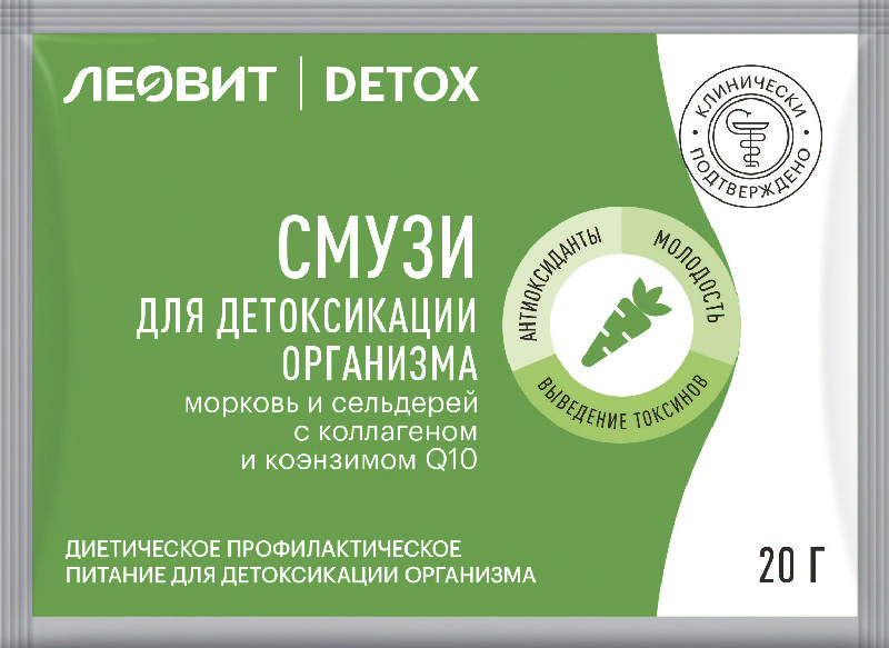 

ЛЕОВИТ ДЕТОКС смузи Морковь/Сельдерей/Коллаген Детокс 20г 1 шт.