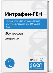 Интрафен-ген 100мг/мл 8мл концентрат для приготовления раствора для инфузий