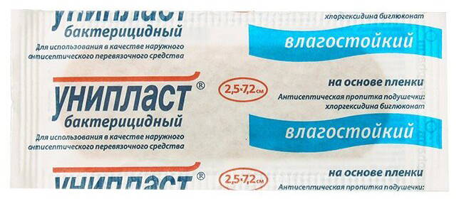 

УНИПЛАСТ пластырь бактерицидный 2,5x7,2 200 шт.