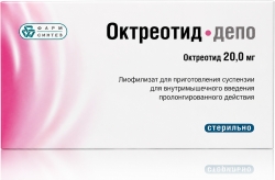 Октреотид-депо 20мг 1 шт. лиофилизат для приготовления суспензии для внутримышечного пролонгированного действия диамед/фарм-синтез