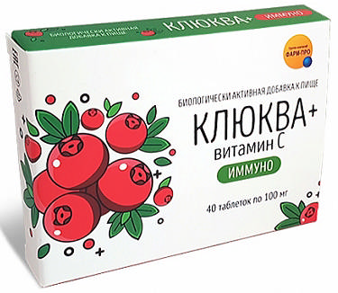 

КЛЮКВА+ВИТАМИН C таблетки Иммуно 40 шт. ПК Фарм-про ООО