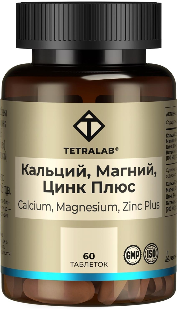 Тетралаб Комплекс Кальций+Магний+Цинк+Д3 таблетки 60 шт.
