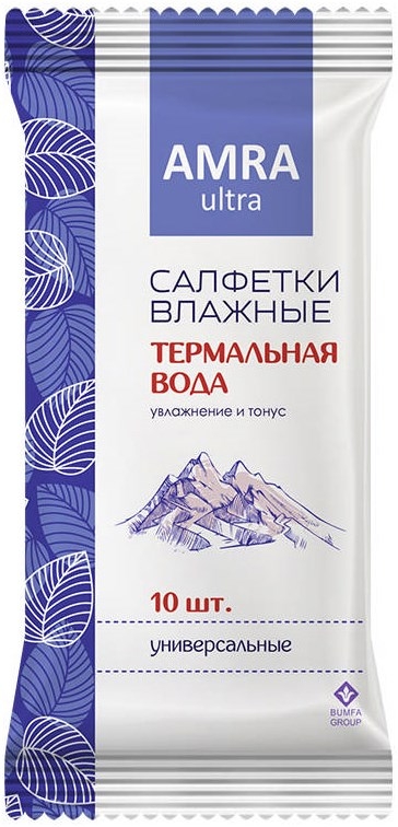 Амра салфетки влажные универсальные с Термальной водой 10 шт. Бумфа групп