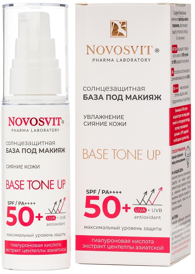Новосвит база солнцезащитная под макияж Баз Тон Ап Spf50+ 50мл