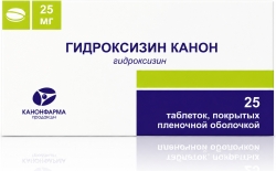 Гидроксизин Канон 25мг 25 шт. таблетки покрытые пленочной оболочкой