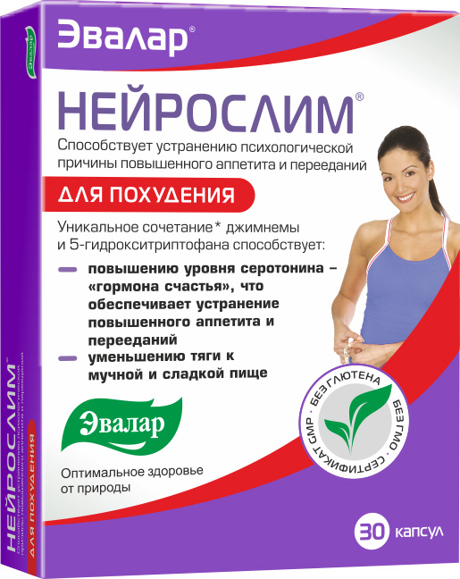 Нейрослим капсулы для похудения 30 шт. Эвалар