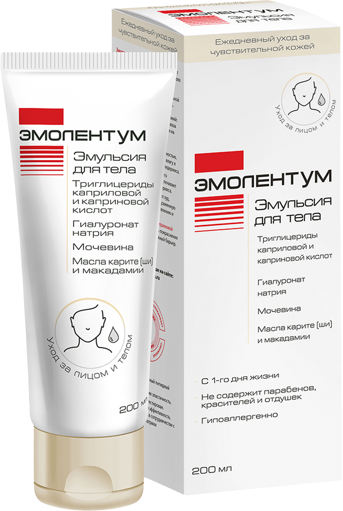 Эмолентум эмульсия для тела 200мл