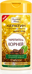 Золотой шелк шампунь против выпадения волос укрепитель корней кофеин арт.0082 250мл
